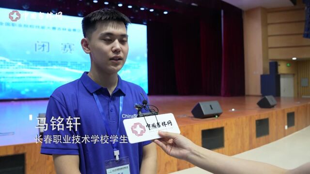 长春职业技术学校:承办国赛圆满落幕 在校学子荣获一等奖