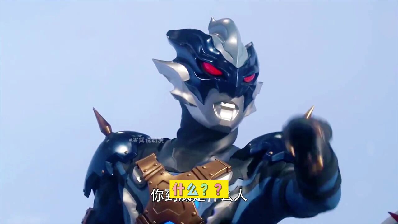 奥特曼搞笑神操作!托雷基亚欺负格丽乔,赛罗这回真的生气了!