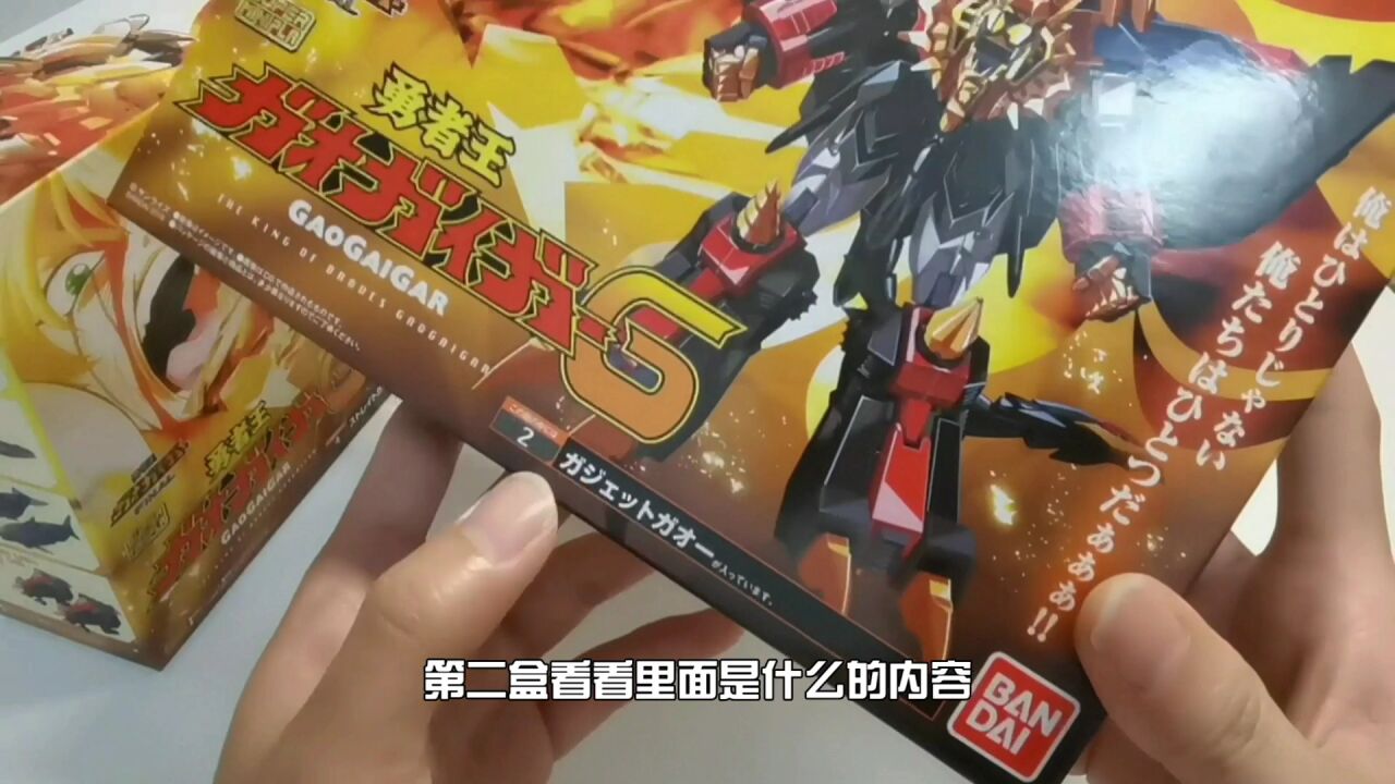 万代 食玩 smp 超级迷你拼装 始源勇者王 gggg 再版开箱