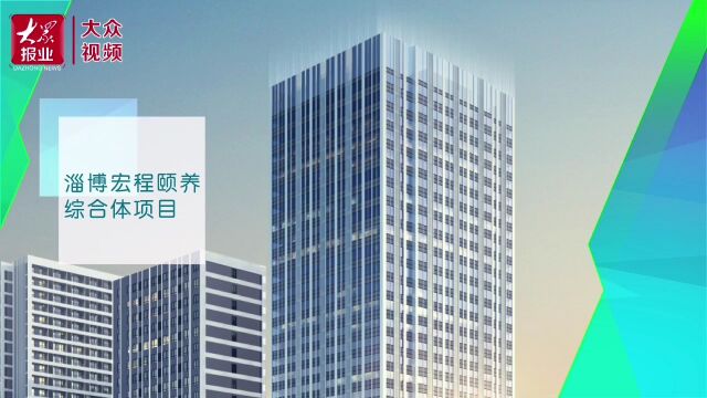 2022上半年淄博经济社会发展现场观摩点评之张店答卷