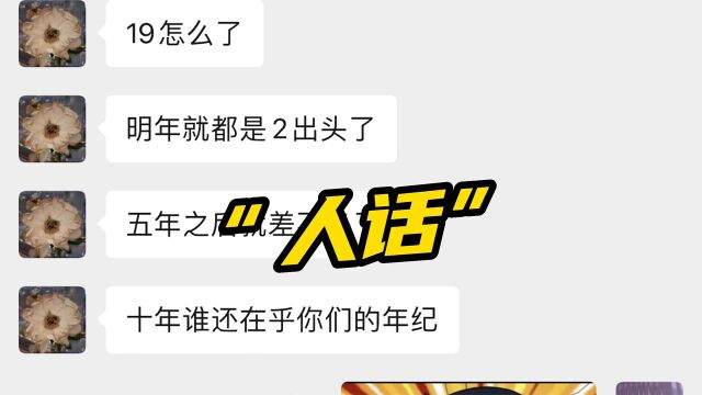 现在的父母催婚已经这么不择手段了么