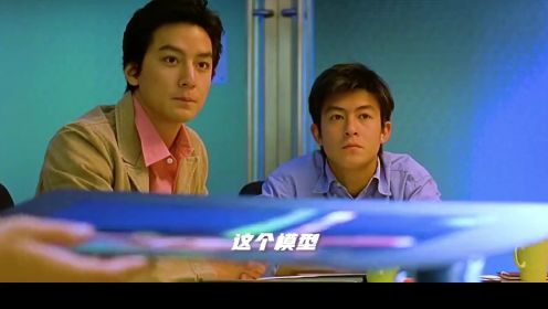 #颜值巅峰 #陈冠希 #港星男神 #港风 如果不是修电脑的，他能拍出很多电影了吧.