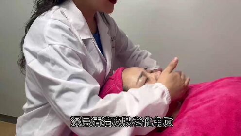 婵妍国际梦丽媛毛囊清洁术操作视频