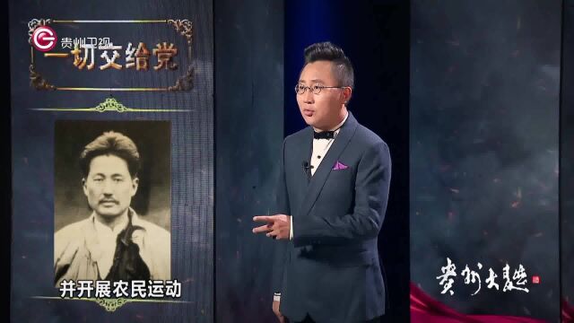 历史上的今天丨 共产主义战士方志敏英勇就义