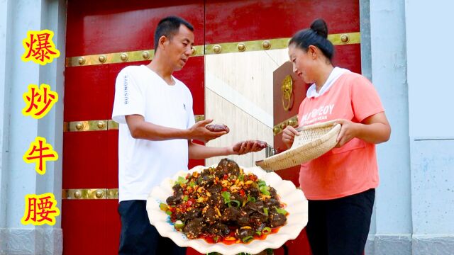 亲戚送了两个牛腰子,改艳做了爆炒牛腰,鲜嫩爽口,香辣开胃!