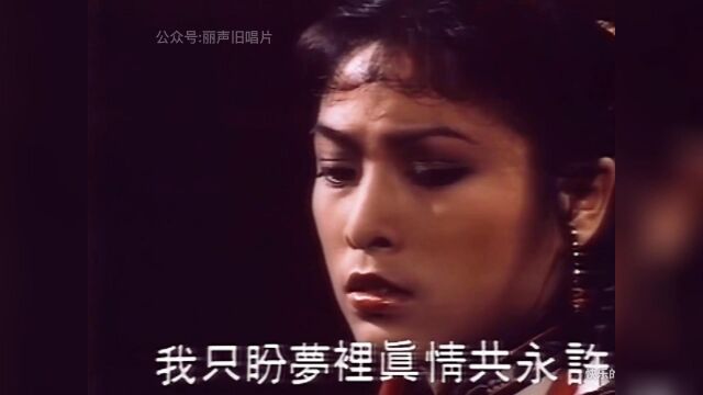 亚视《大内群英》1980,旋律一响起就能跟着哼