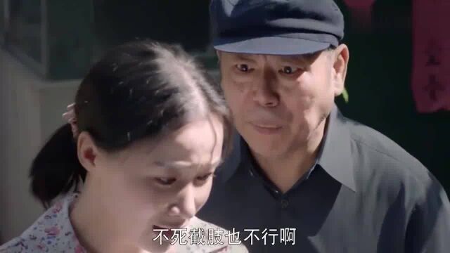 绽放吧:儿子跟亲妈耍混,姥爷气炸:孙子!敢欺负你妈我跟你拼命家庭伦理