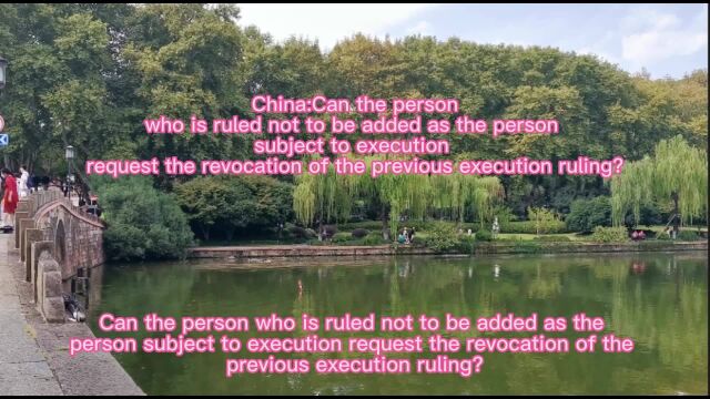 China:Can the person who is ruled not to be added a