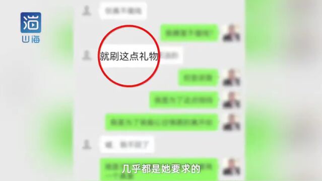 兮妹、黑桃商谈500万赔款官司!“怨种”榜一大哥狂刷20万,分手索要遭拒!二驴现身抖y直播!