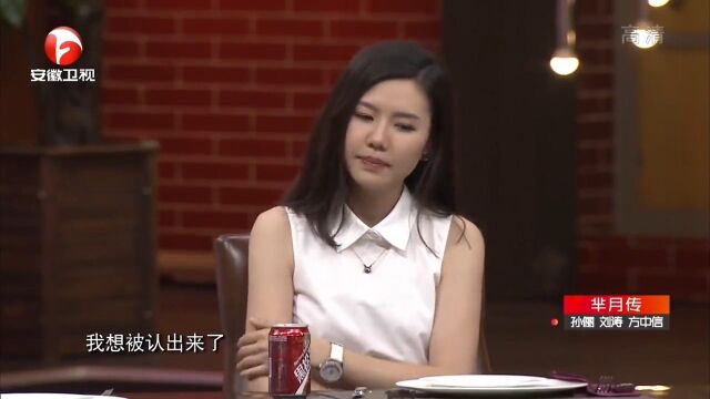 美女刘语熙,因乌贼刘事件,竟然在世界杯期间一夜爆火|你的菜