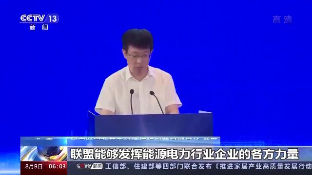 老牌能源央企搞事情,中能建率先成立“中国新型储能联盟”,意欲“吃下”整条产业链?