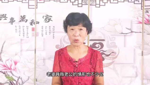 老婆背叛了婚姻,你该怎么办