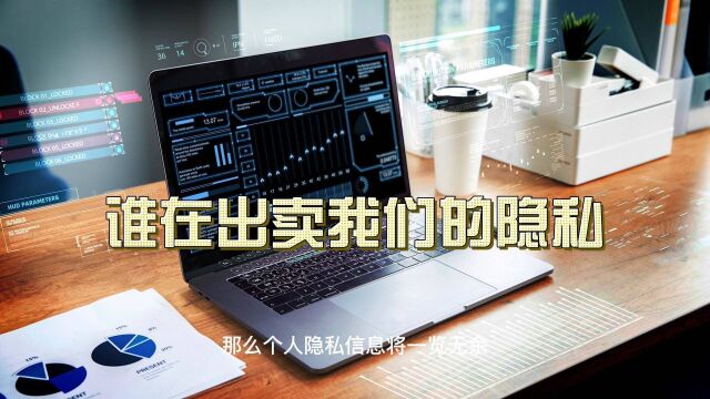 上海“随申码”数据库中4850万用户数据,有泄露风险