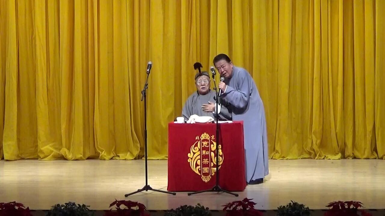 曲艺：年近七旬的两位双簧老艺人，从北京小曲演到罗成出关，现场观众过足瘾_高清1080P在线观看平台_腾讯视频