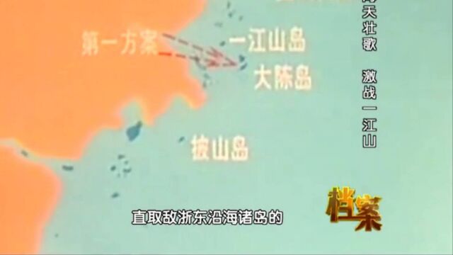 1954年,老蒋为增加获胜筹码,卖国求荣签《共同防御条约》