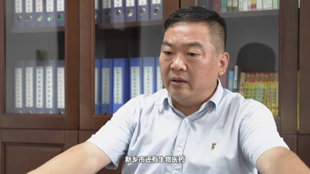 建设中原农谷,瞄准生物育种、生物医药,新乡要打造河南生物经济创新高地丨生物经济 豫见未来②