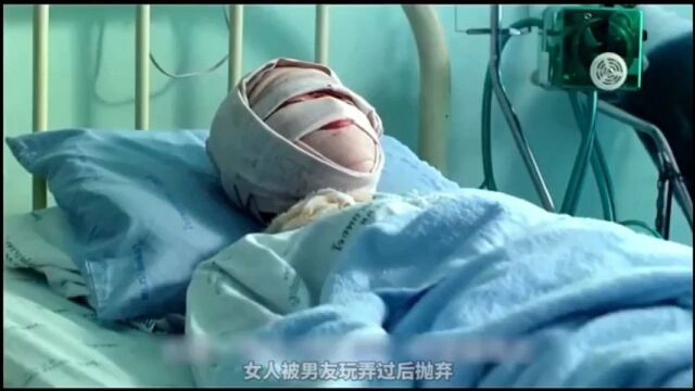 修炼最凶降头术,让毒虫爬满全身,只为向恶毒男报仇!