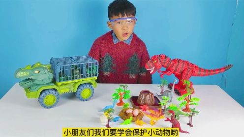 小泽玩火山模型，兵人们来抢恐龙蛋，恐龙王打败他们还送来新玩具