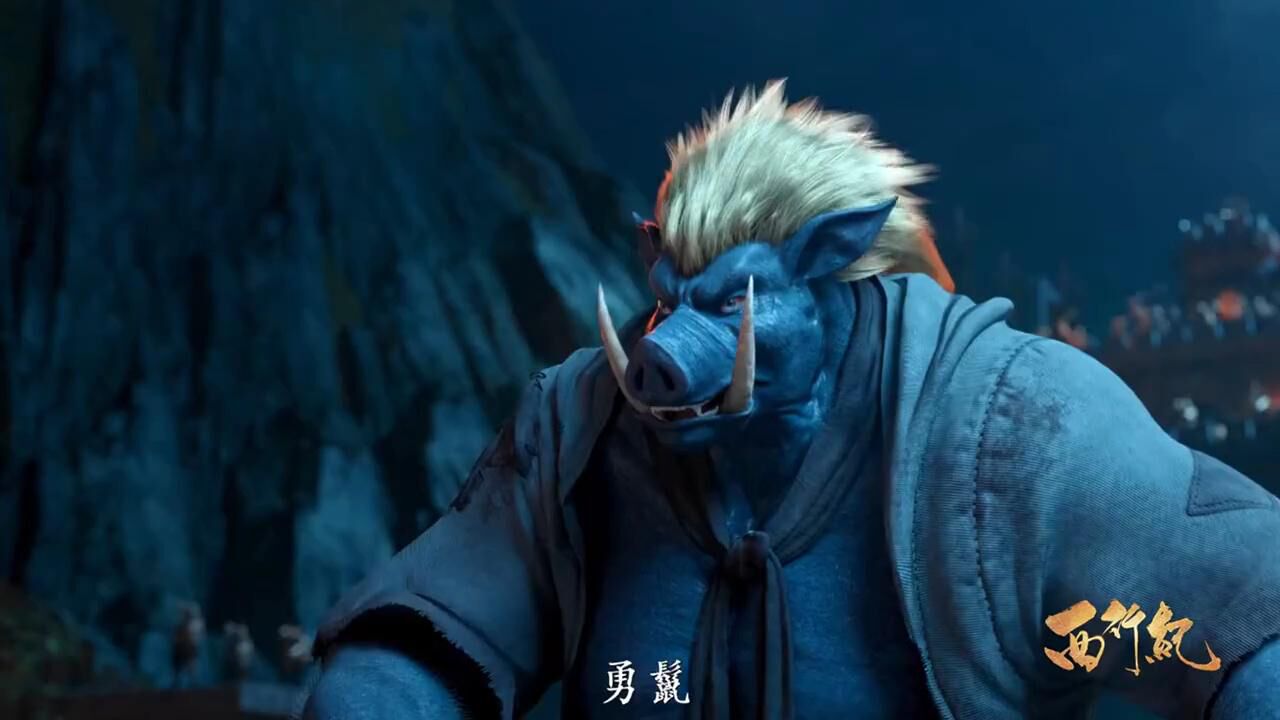 西行纪:八戒大战猪勇鬣,他们之前可是最好的兄弟!_高清1080P在线观看平台_腾讯视频