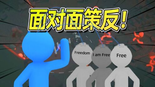 你感受过阴谋论者的精神力量吗？Stick it to the Stickman Neurolink demo