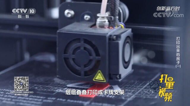 高铁的建设竟然也应用到了3D打印?来看它打印了啥