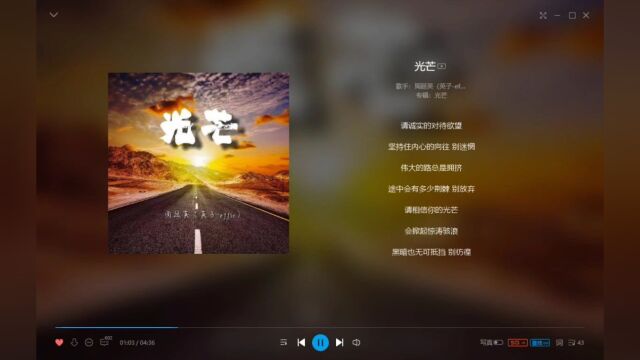 好听的国语歌曲