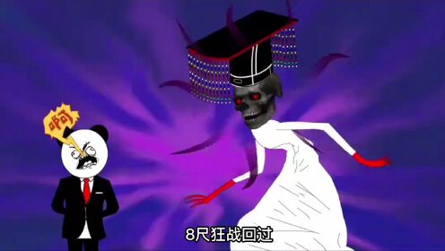 复活的八尺大人_高清1080P在线观看平台_腾讯视频