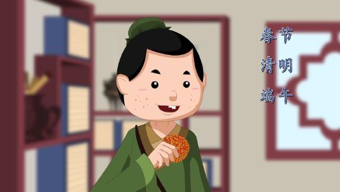 第24集 漫谈中国传统节日