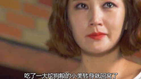 第1集｜谁要是摊上这样一个妹妹，那是倒了多大的血霉啊！！！#韩剧 #红宝石戒指 