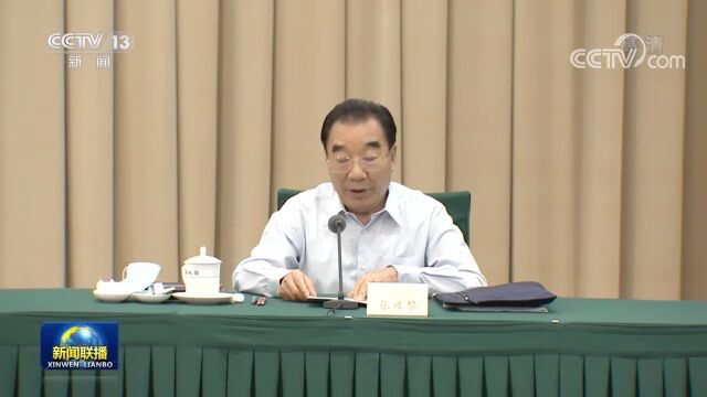 全国政协主席会议成员务虚会在京召开 汪洋出席会议并讲话