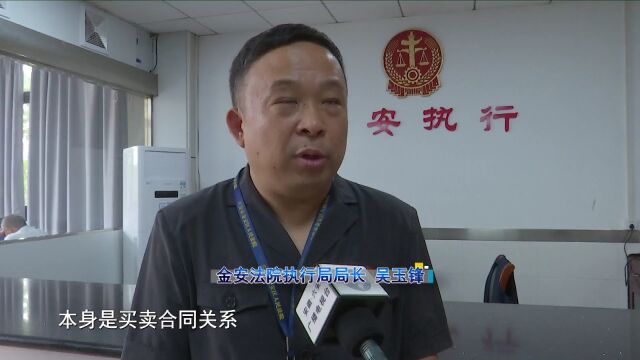 多起执行案件!六安一老板追回了253万元!