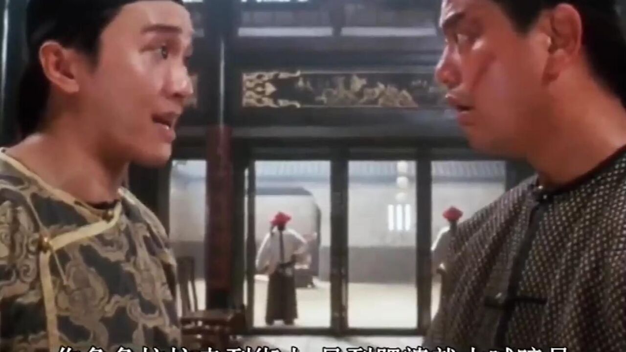 星爷和多隆这段对话!能听懂的几乎都是人精!_腾讯视频