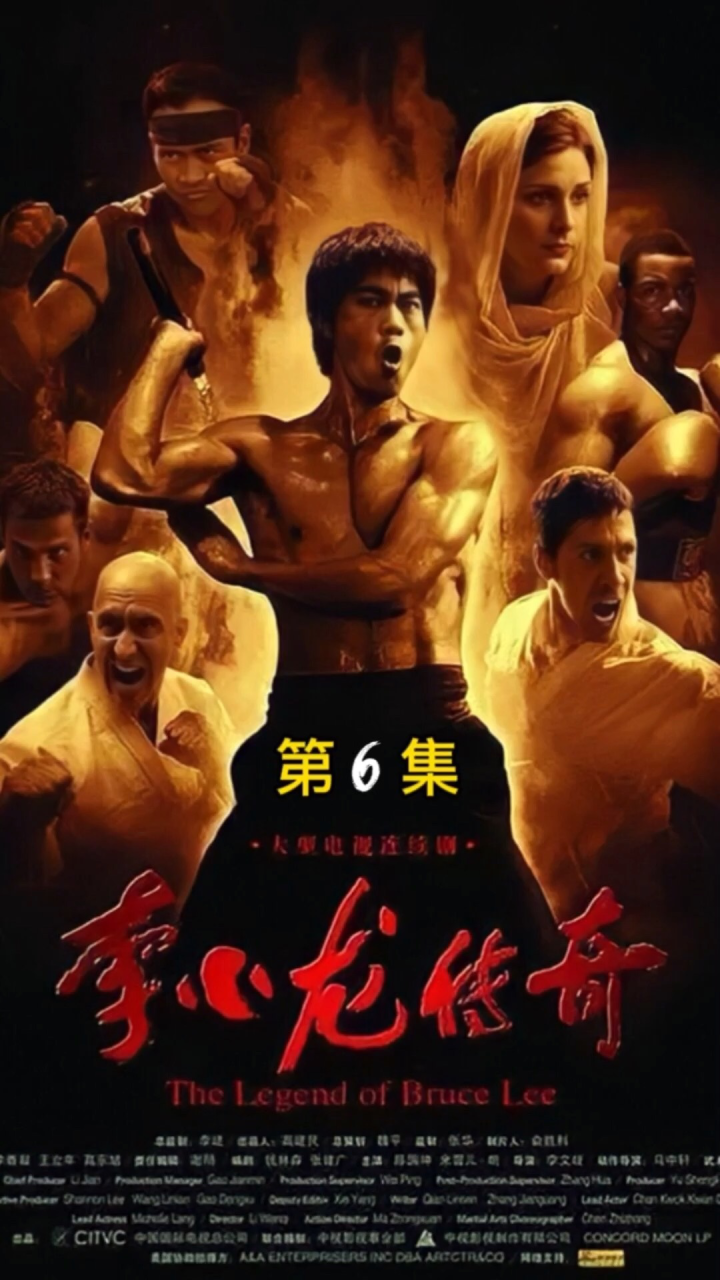 一位天才武术家的成长之路_腾讯视频