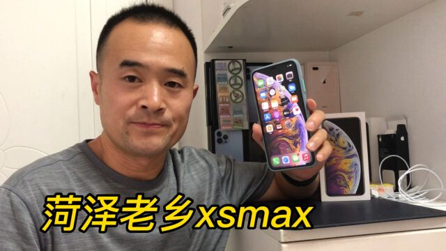 菏泽老乡xsmax走一个,iPhone特殊性下载软件app尽量使用自己帐号