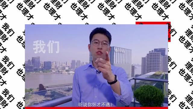 大华银行2023管理培训生项目启动