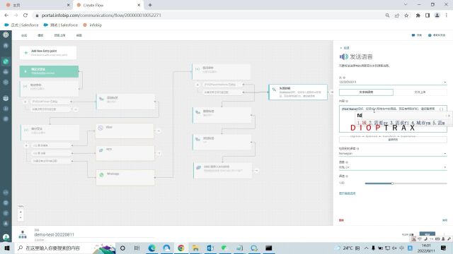 赋能您的CRM,通过Infobip实现全渠道营销自动化