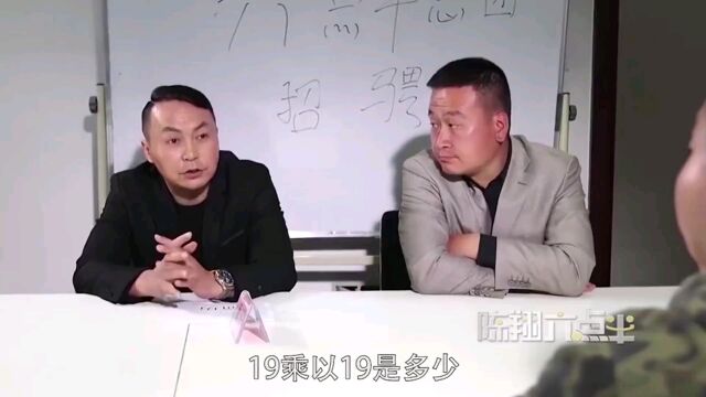 冷檬去六点半面试,一套流程下来,公司离上市不远了!