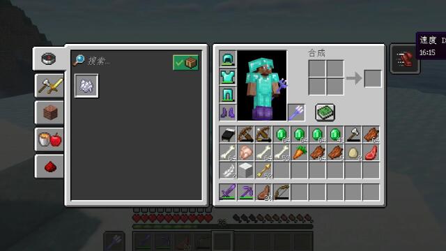 我的世界:靴子附魔冰霜行者