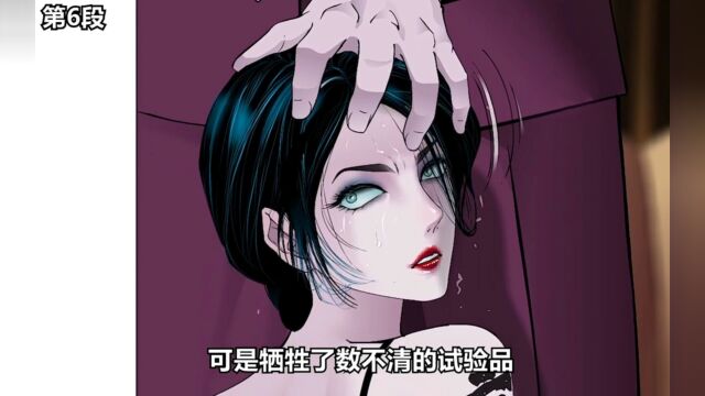 第6集 所有人面前的冷艳女王,此时竟跪在这个男人的面前,任他欺辱!⠀