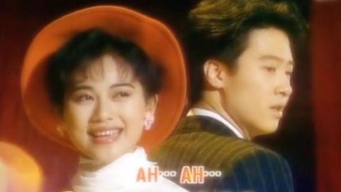 陈松伶、黎明《特别快车》1989，电视剧《天涯歌女》原声插曲