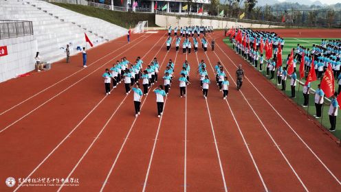 贵阳市经济贸易中等专业学校2022年学生军训纪实及军训汇报表演