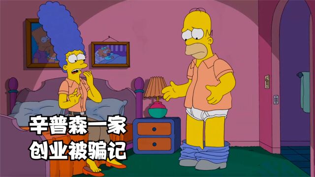 辛妈开店创业被坑,侯默请假去帮忙,结果累瘦成了这样!