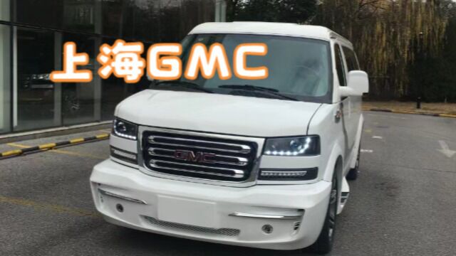 上海GMC商务车多少钱商务车GMC是什么牌子的车gmc商务车官网gmc商务车价格