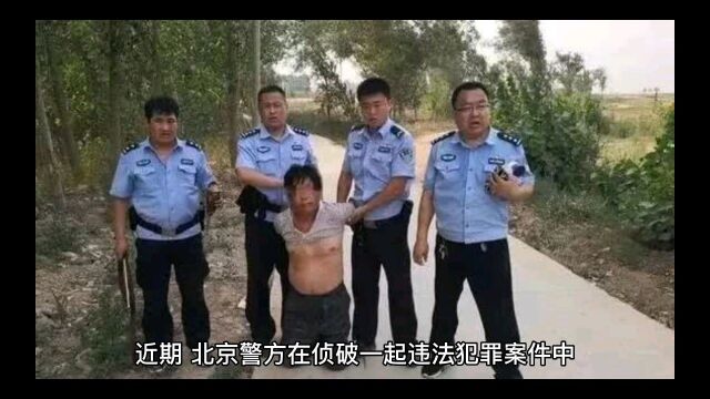 演员李某某实锤,被行政拘留