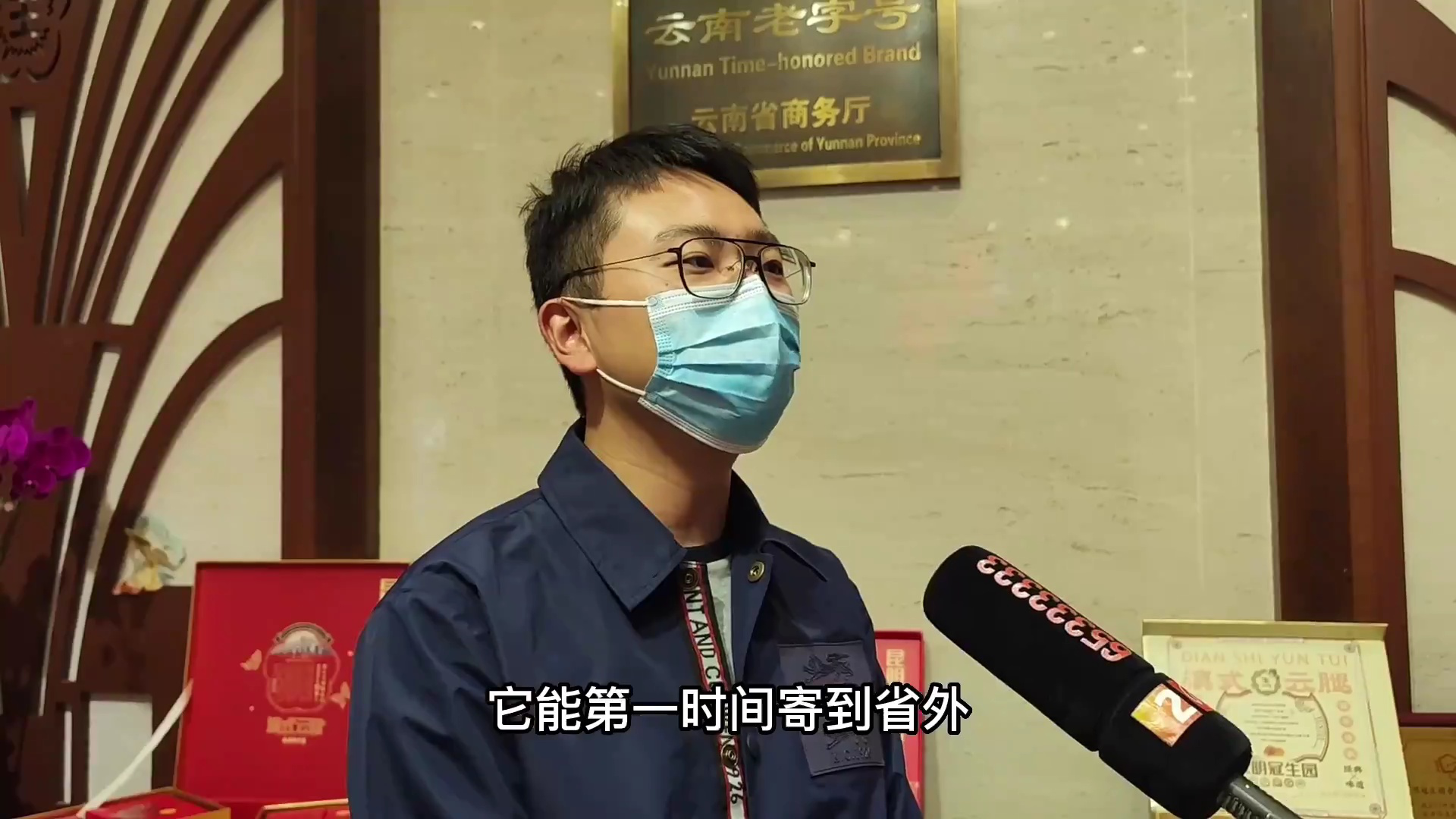 探访昆明冠生园:每天产能70万个 10万级净化车间为月饼安全保驾护航