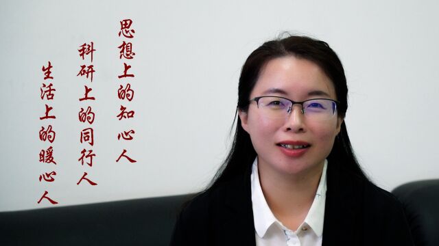 天津大学第十五届“我心目中的好导师”评选:王颖 材料学院 