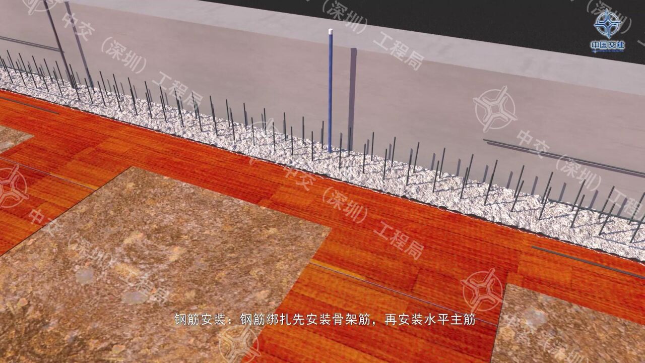 冠梁混凝土支撑工艺0614(带水印)_腾讯视频