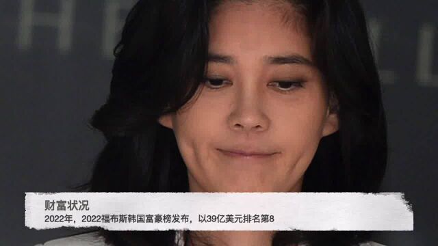 '高冷女王'韩国女财阀