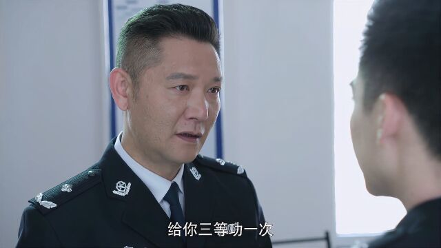 警察锅哥:小伙刚升刑警,立马破获重案,直接荣获三等功一次!