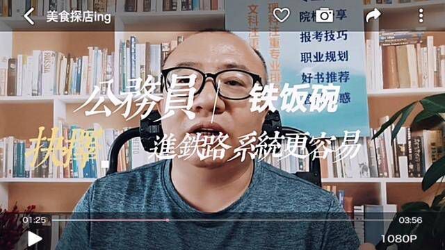 这所大学受铁路局青睐,毕业有机会进入铁路,福利待遇不输公务员